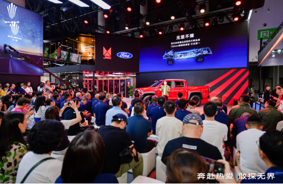 指导价17.28万起 江铃大道敢探者正式开启预售