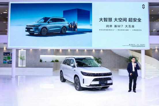 25万级智慧大五座SUV首选 问界新M7大五座堪比宝马X5