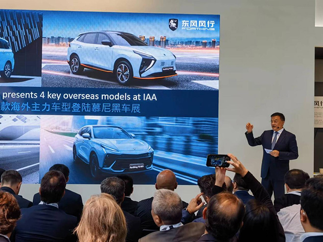2023慕尼黑车展 东风公司欧洲再扬帆