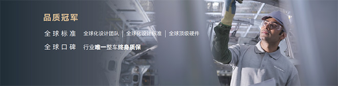 冠军品质 瑞虎8家族加速让全球用户爱上中国制造