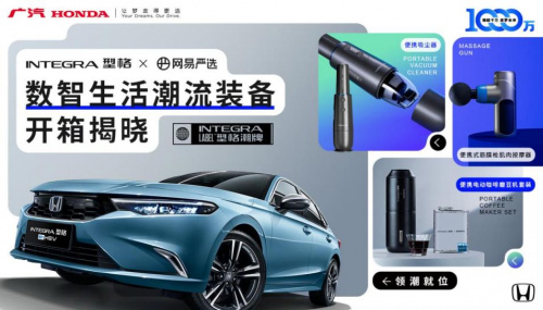 型格 拿下车界“奥运会”双冠军