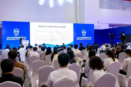 主题演讲环节现场 主题演讲环节现场