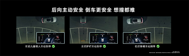 锚定“新能源界的沃尔沃” 问界新M7重新定义汽车安全