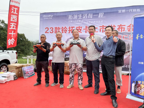 D-MAX垂钓 江西五十铃"2023这就是钓鱼"铜仁站 D-MAX垂钓 江西五十铃"2023这就是钓鱼"铜仁站