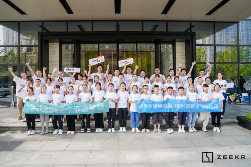 极我所能 亚运会圆满落幕 “极”先锋达成使命