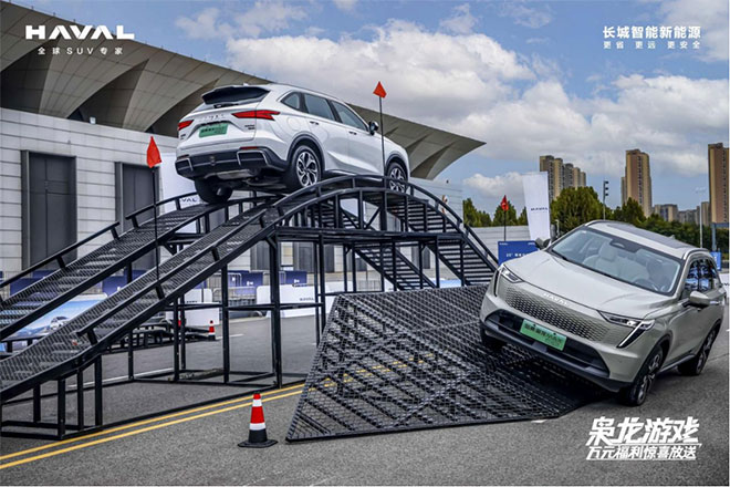去国际赛道撒欢 枭龙游戏”空降厦门 不一样的Hi4电四驱体验