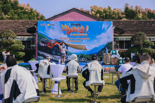 江西五十铃 “2023这就是钓鱼” 武汉站圆满完美收官