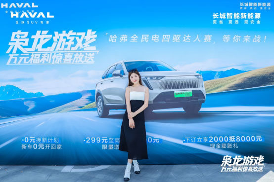 争做游戏挑战“显眼包 枭龙游戏马上到你城市