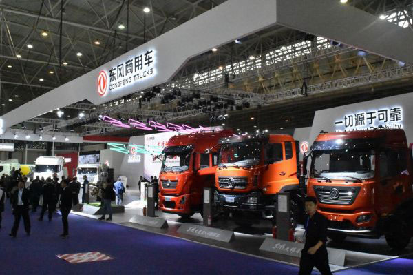绿色共建·智慧共享 东风商用车将盛装出席2023中国国际商用车展