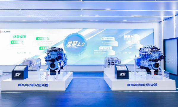 东风商用车绿智全场景应用方案发布