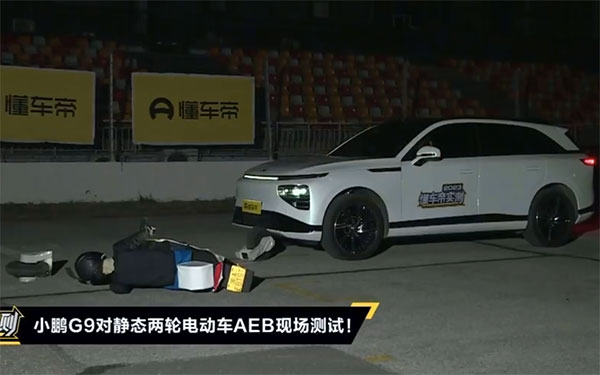 AEB之争实测定论：问界M5 80km/h成功刹停，小鹏G6 30km/h撞了_图片新闻