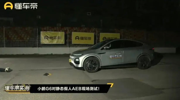 AEB之争实测定论 问界M5 80km/h成功刹停 小鹏G6 30km/h撞了 AEB之争实测定论 问界M5 80km/h成功刹停 小鹏G6 30km/h撞了