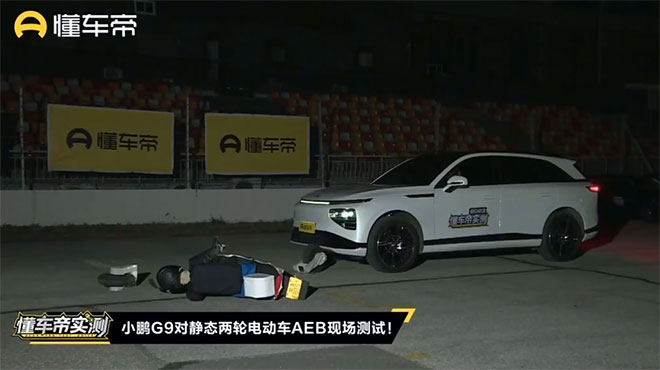 AEB之争实测定论 问界M5 80km/h成功刹停 小鹏G6 30km/h撞了 AEB之争实测定论 问界M5 80km/h成功刹停 小鹏G6 30km/h撞了