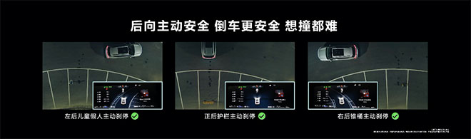 AEB之争实测定论 问界M5 80km/h成功刹停 小鹏G6 30km/h撞了