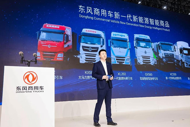 东风商用车技术中心沈彬中心长解读绿智全场景应用方案 东风商用车技术中心沈彬中心长解读绿智全场景应用方案