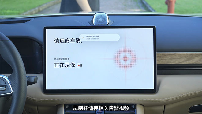 智慧再进阶 AITO问界再次开启OTA限时尝鲜活动 智慧再进阶 AITO问界再次开启OTA限时尝鲜活动