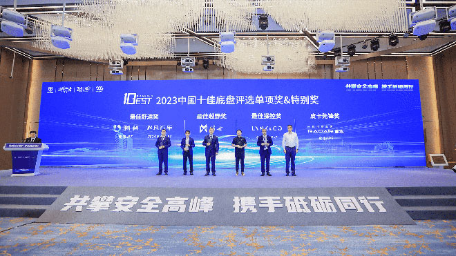 吉利雷达10月新能源皮卡销量第一 引领新能源皮卡市场新变革