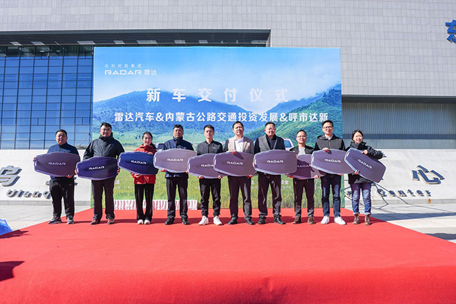吉利雷达10月新能源皮卡销量第一 引领新能源皮卡市场新变革