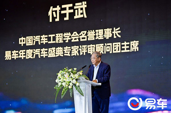 付于武 付于武