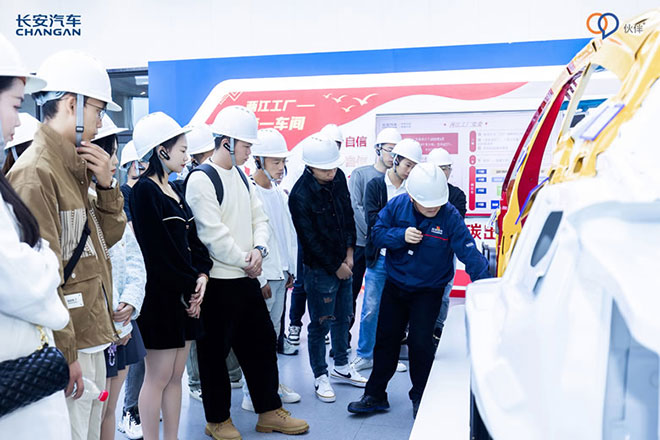 长安OpenDay 追忆山城历史 探寻智造科技