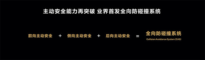 余承东发文庆祝问界新M7大定破10万 后驱智驾版上市