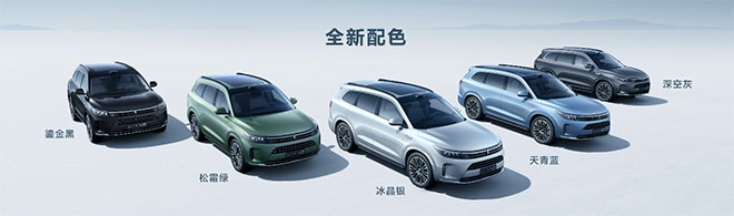 余承东发文庆祝问界新M7大定破10万 后驱智驾版上市