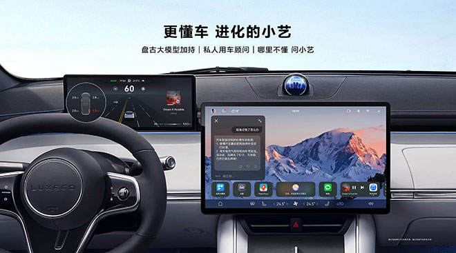 大模型正式上车 智界S7上的车载小艺化身私人用车顾问