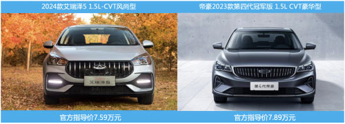 每台2024款艾瑞泽5背后 都有用户放弃了吉利帝豪