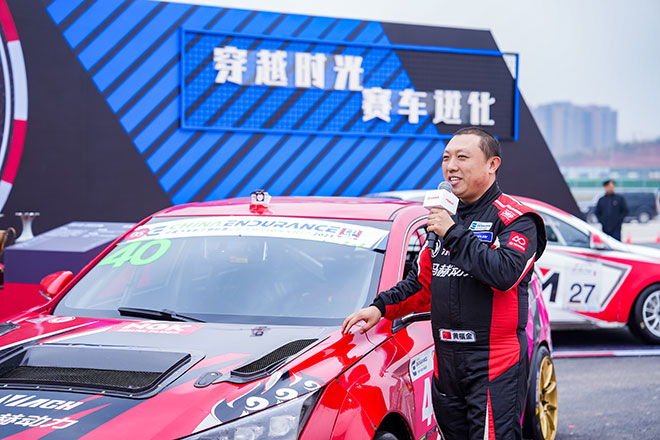 奕炫家族国家级赛事的4冠王 再获2023CEC中国汽车耐力锦标赛年度总冠军