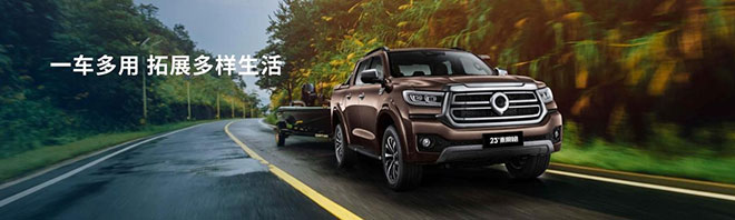 澎湃动力+精致内饰 2023款乘用炮可城可野，成宜家宜商宜乐超值之选