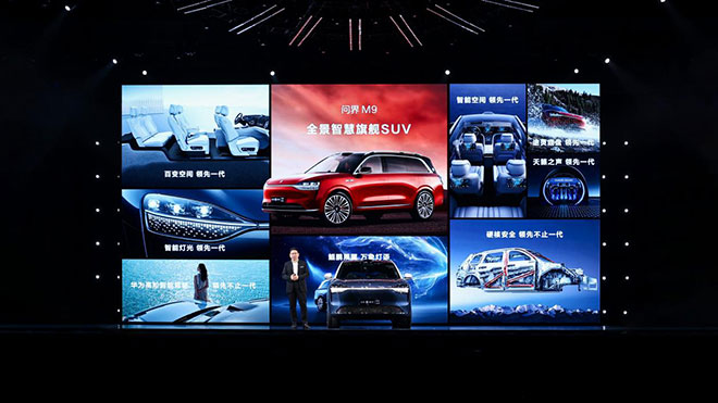 问界M9强势登场 46.98万起 性价比最高的豪华SUV