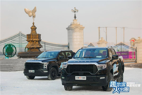 趣尔滨 火出圈 2024火星皮卡汽油版冰雪驾控营