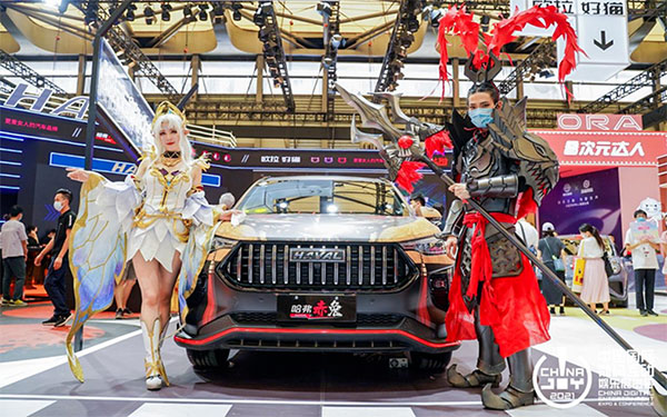 顶流 Coser、IP 联动、玩转二次元，2024 ChinaJoy 智能出行展区价值凸显！_图片新闻