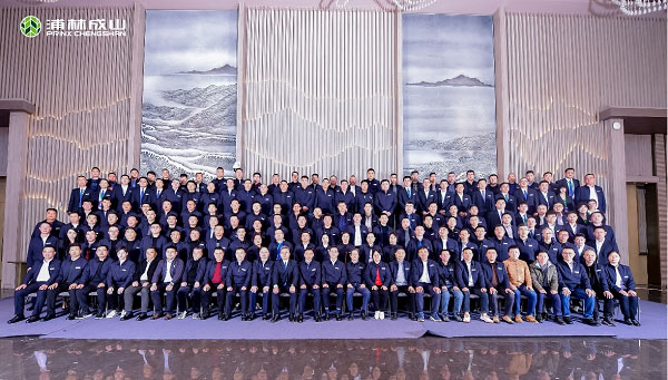 2023-2024浦林成山乘用车经销商大会圆满举行