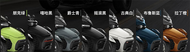 庞巴迪Can-Am Spyder F3系列公路摩托车