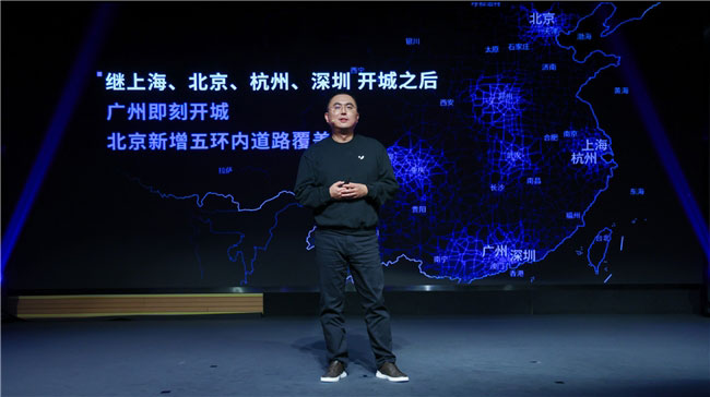 月月开“新车 极越V1.4.0重磅升级
