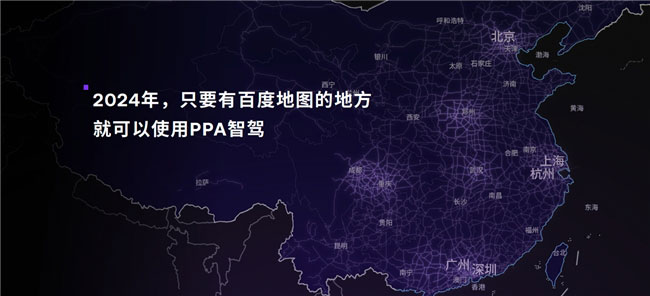 月月开“新车 极越V1.4.0重磅升级