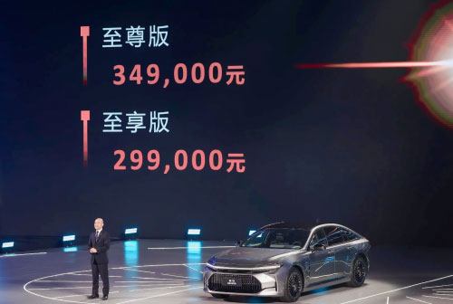一汽丰田 发布IT'S TiME 2.0智能电混双擎技术品牌