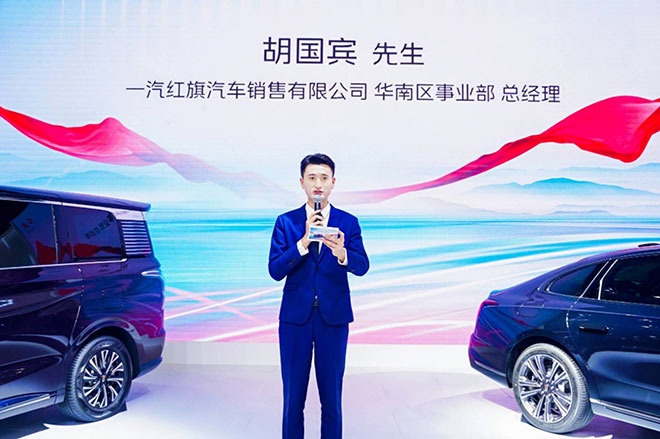 高端出行再进阶 新红旗H9/红旗HQ9 PHEV 东莞上市