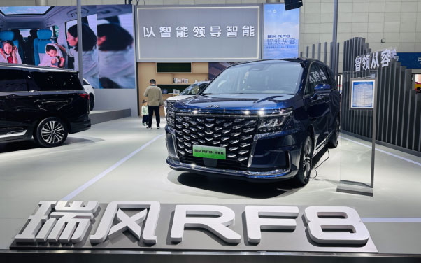 华为系MPV 安徽车展瑞风RF8鸿蒙版惊艳亮相