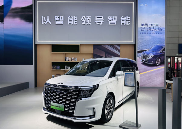 华为系MPV 安徽车展瑞风RF8鸿蒙版惊艳亮相