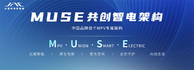 让中国品牌与世界共享 瑞风RF8实力担当2024中国品牌日媒体指定用车 让中国品牌与世界共享 瑞风RF8实力担当2024中国品牌日媒体指定用车