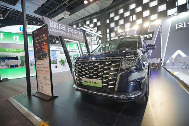 让中国品牌与世界共享 瑞风RF8实力担当2024中国品牌日媒体指定用车 让中国品牌与世界共享 瑞风RF8实力担当2024中国品牌日媒体指定用车