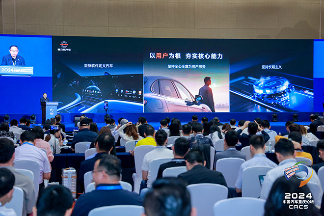 赛力斯汽车张兴海 为推进中国式现代化贡献中国汽车力量