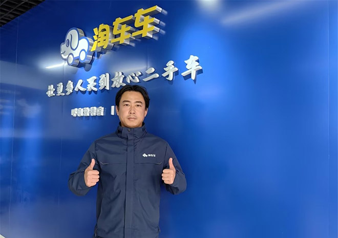 淘车车呼和浩特门店销售 王玉亭