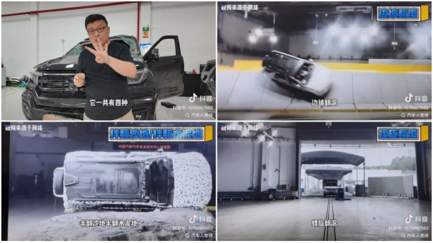 坦克400 Hi4-T安全性能解析 行业专家老徐的权威解读