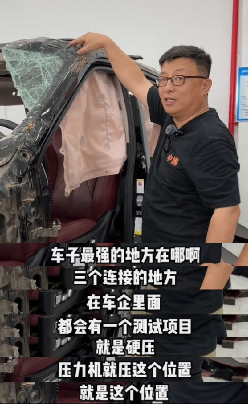 坦克400 Hi4-T安全性能解析 行业专家老徐的权威解读