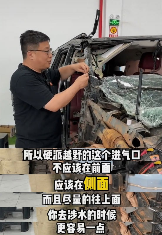 坦克400 Hi4-T安全性能解析 行业专家老徐的权威解读