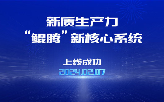 汇聚科技创新 赋能广汽展翅 广汽汇理汽车金融亮相第十三届金交会_图片新闻