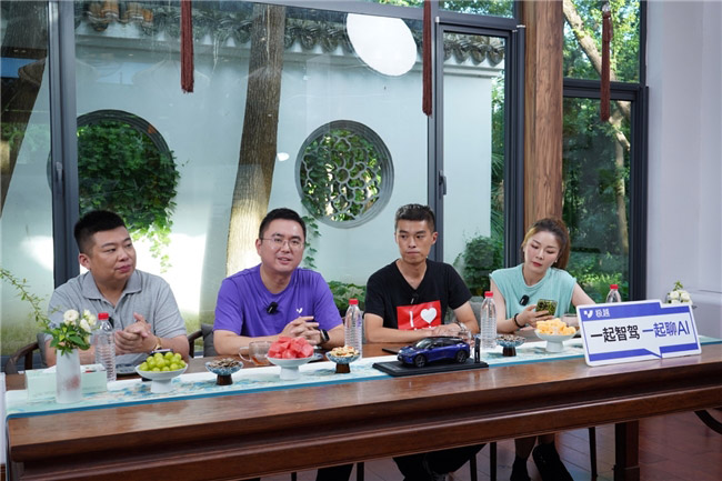 L4级自动驾驶技术能力下放 集度极越01是“高端家用版”萝卜快跑